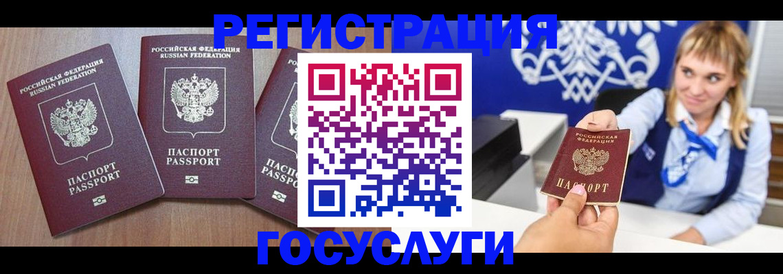 найти адрес прописки в Екатеринбурге