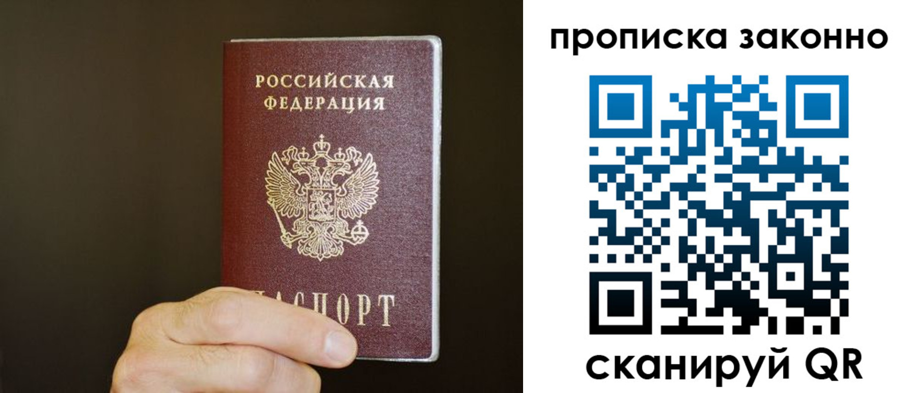 временная регистрация 2025 в Екатеринбурге