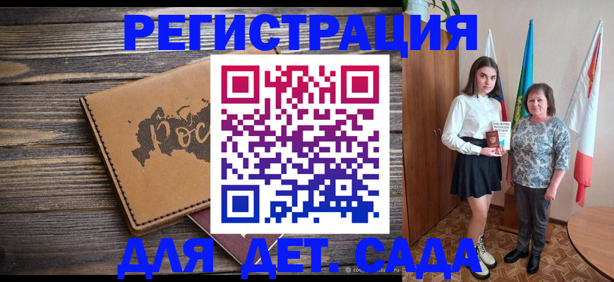 временная регистрация надежно в Екатеринбурге