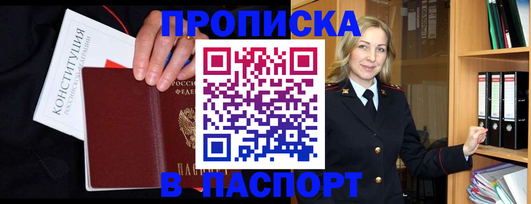 регистрация для школы в Екатеринбурге