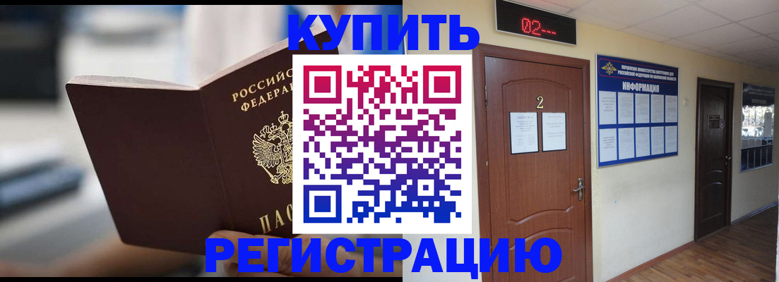 пропишу в квартире в Екатеринбурге