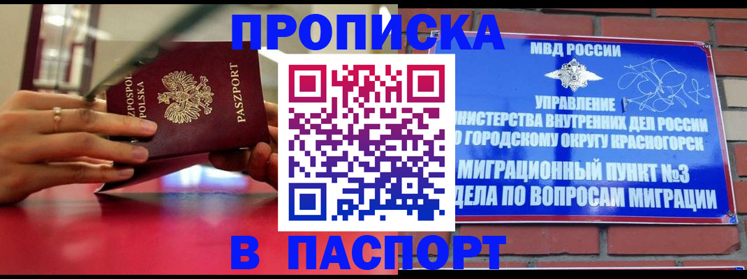 форма 3 в Екатеринбурге